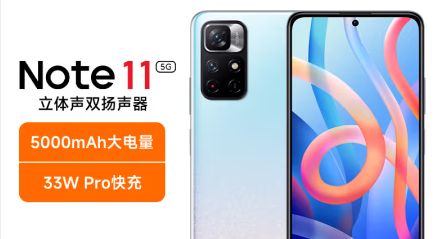 红米Note 12值得买吗 红米Note 12最新优缺点评测