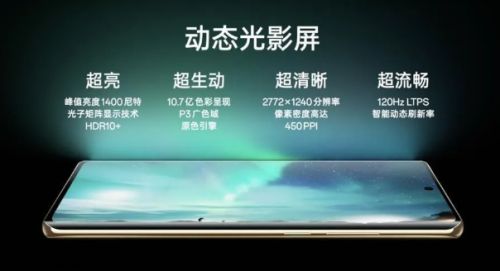 OPPO Reno10 系列今日正式发布