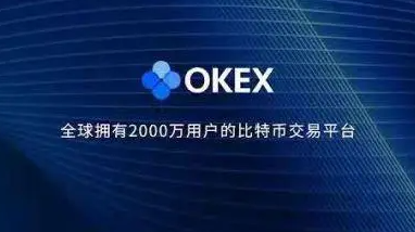 0kex交易平台app可以下载吗 0kex交易平台app下载