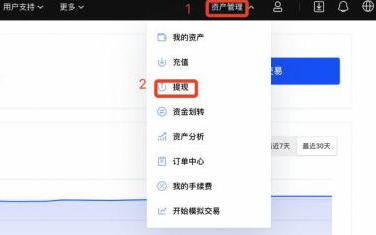 链上转账和内部转账的区别是什么？链上转账有什么特点？