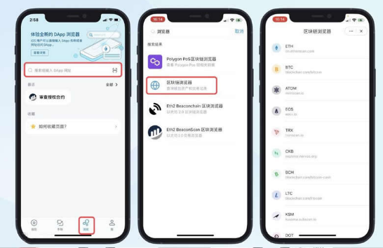 imtoken钱包怎么样？imtoken钱包怎么解除拥有者权限？