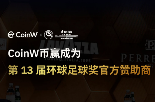 CoinW交易所支持国内付款方式吗