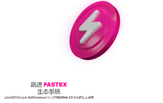 Fastex交易所支持国内付款方式吗