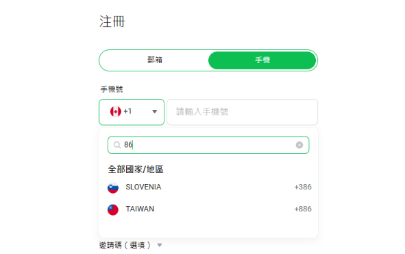 CoinTR交易所支持国内付款方式吗