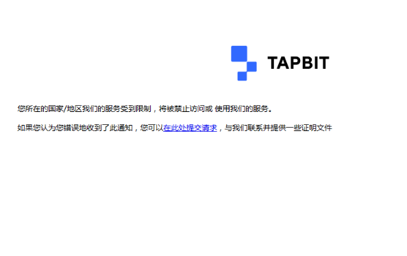 Tapbit交易所支持国内付款方式吗