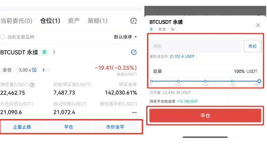 欧易交易所支持合约交易吗