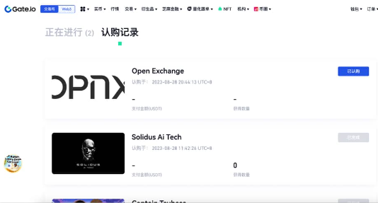 gate交易所如何参与Startup认购