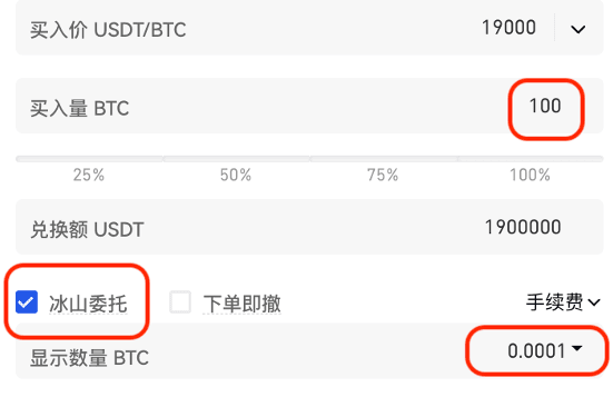 gate交易所冰山委托有什么用