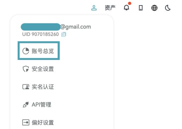 Bitget如何创建子账号