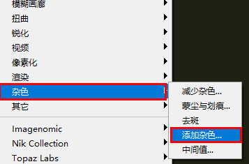 PS如何制作下雨效果