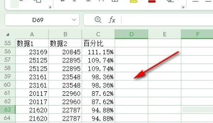 WPS表格如何快速删除所有空白行