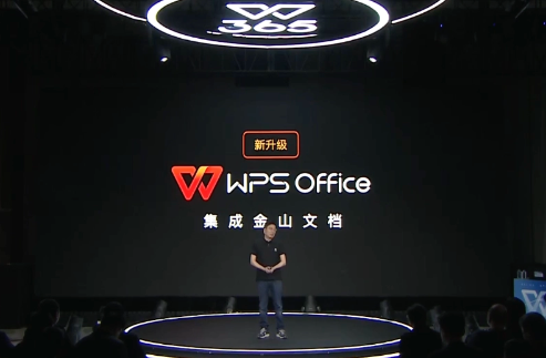 金山 WPS365 服务体系上新：Office 集成在线文档、新增多项 AI 助理功能