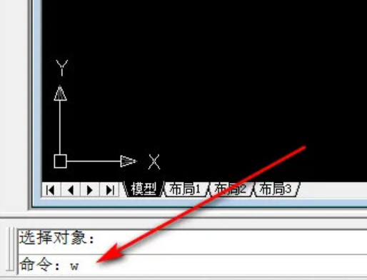 AutoCAD如何单独保存图形