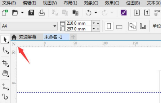 CorelDRAW里怎么移动标尺