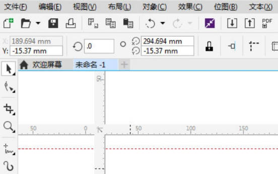 CorelDRAW里怎么移动标尺