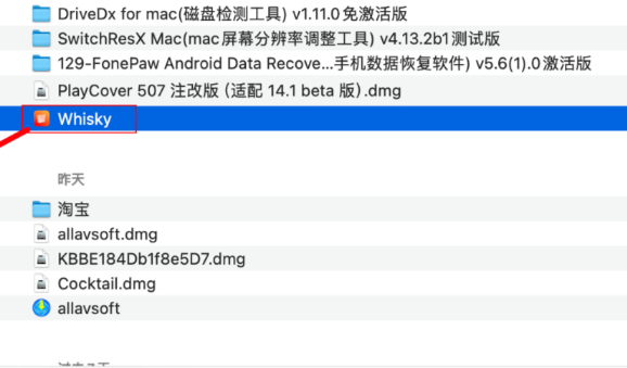 MacBook如何运行原神