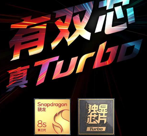 iQOO Z9 Turbo深度评测：旗舰工艺、双芯Turbo与持久续航的完美融合