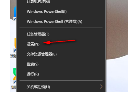 win10如何更改电脑睡眠时间