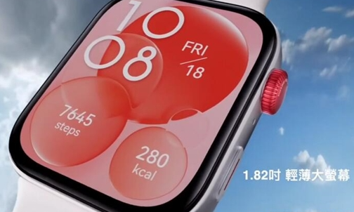 华为WATCH FIT 3宣传片曝光：方形表盘酷似Apple Watch